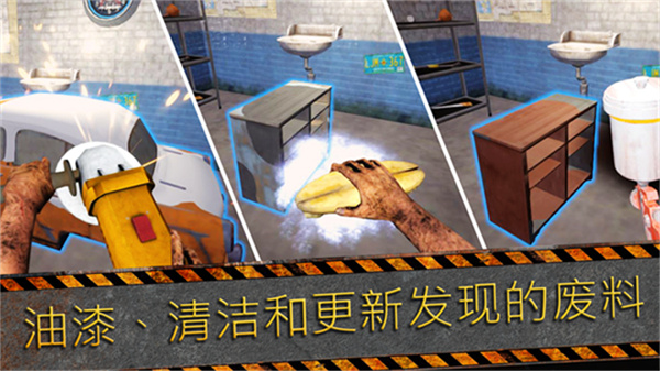 Junkyard Builder(����������ģ����)v2.023 ��׿��