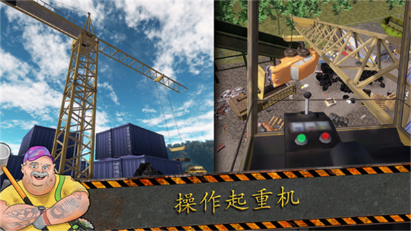 Junkyard Builder(����������ģ����)v2.023 ��׿��