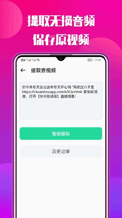 66������׿��v2.8.8