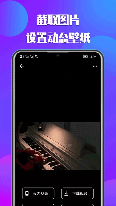 66������׿��v2.8.8