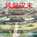 ����ĩ���°�����v1.2.6