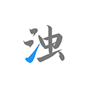 ���ǰ�׿��v2.1.6