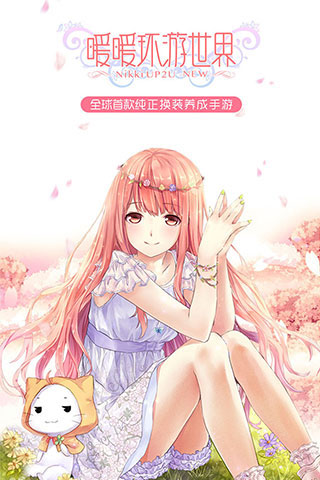 ůů��������������Դ����v6.6.3 ��׿��