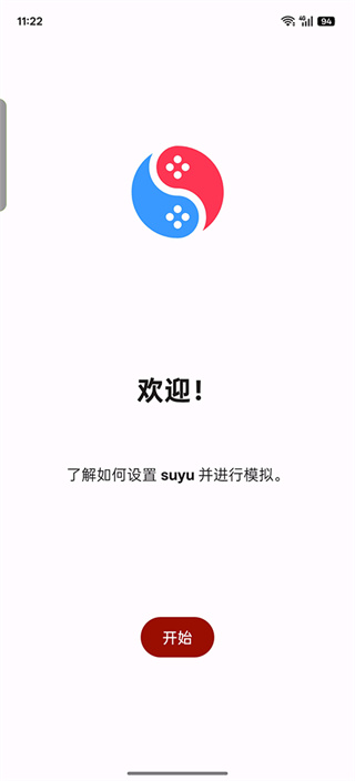 suyuģ������׿����v0.0.3 ��׿��