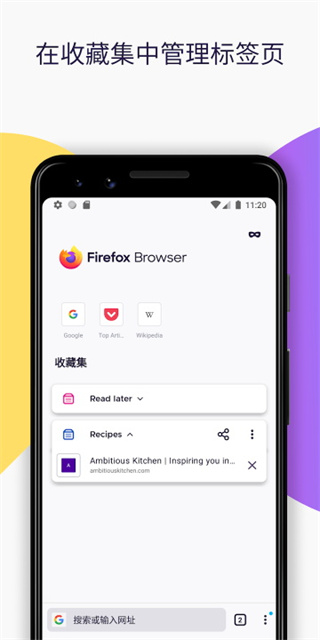 ��������(Firefox)���ʰ������ֻ���v150.0.1 ��׿��