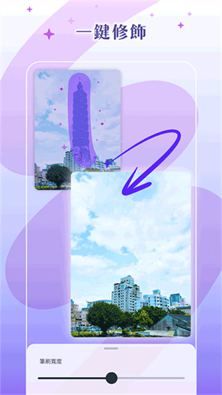 photoroom�����������v2026.17.03