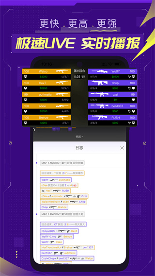 5eplay���°�2026����v7.0.7 �ٷ���