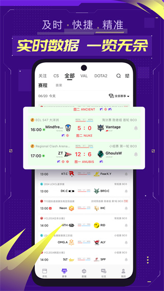 5eplay���°�2026����v7.0.7 �ٷ���