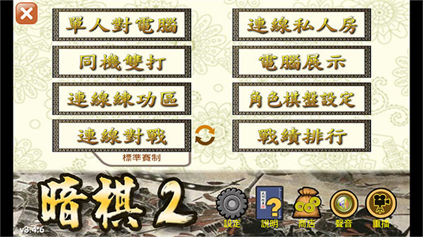 ����2���°�v3.5.6 �ֻ���