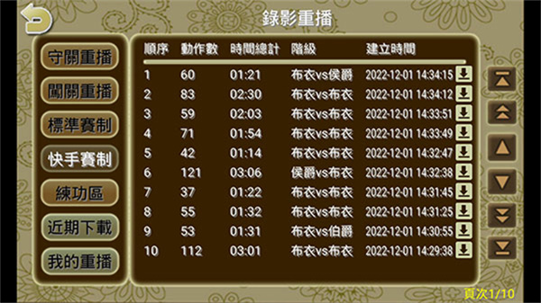 ����2���°�v3.5.6 �ֻ���