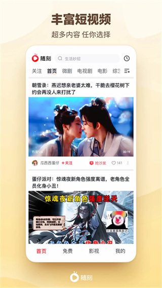 ��������̶̾�app���ذ�װv15.4.0 ���°汾