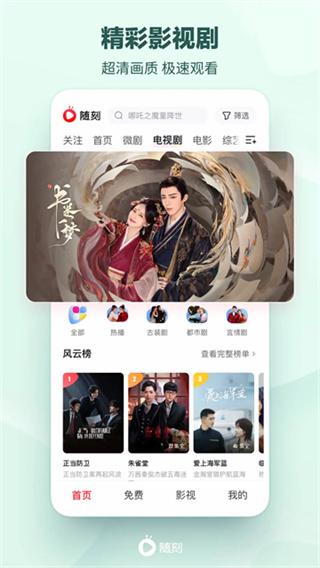 ��������̶̾�app���ذ�װv15.4.0 ���°汾