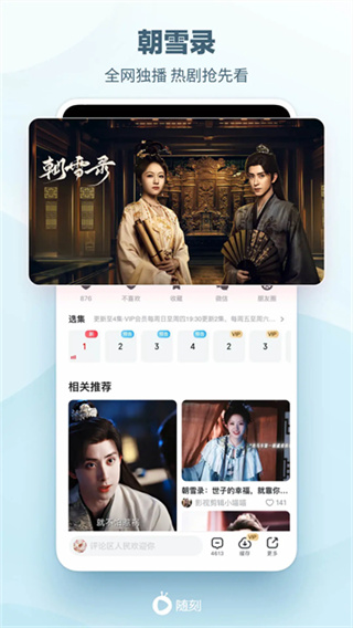 ��������̰���Ѱ�ٷ�����v15.4.0 ���°�