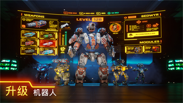 ս��������֮ս(Robots Battle)v12.0.0 ���°�