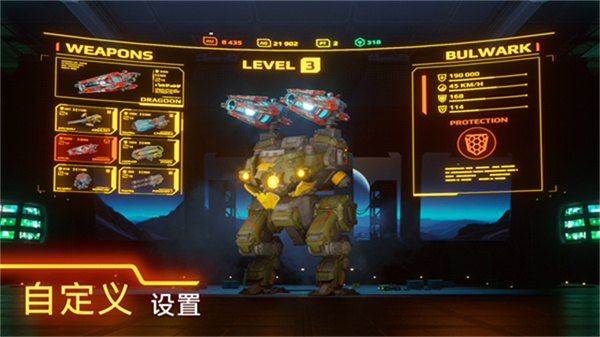 ս��������֮ս(Robots Battle)v12.0.0 ���°�