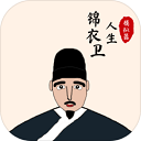 ����������ģ�������°�v1.0.8