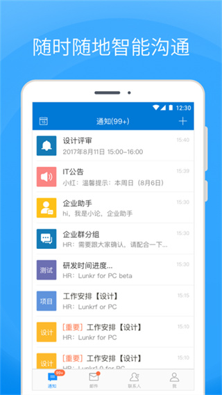 coremail�ۿ����ܰ칫��v4.0.9.0 ���˰�