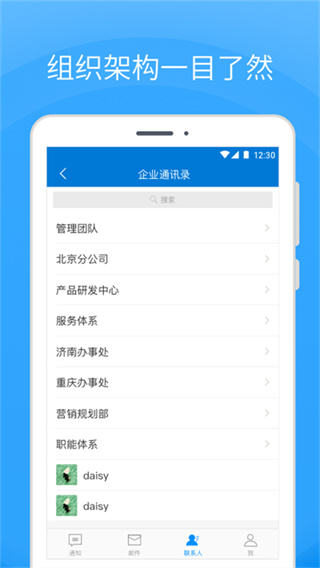 coremail�ۿ����ܰ칫��v4.0.9.0 ���˰�