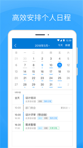 coremail�ۿ����ܰ칫��v4.0.9.0 ���˰�