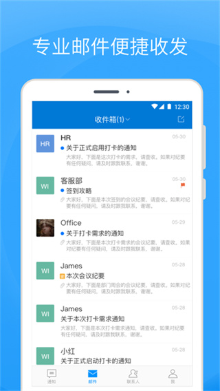 coremail�ۿ����ܰ칫��v4.0.9.0 ���˰�