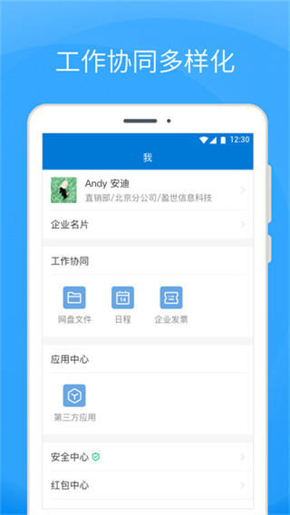 coremail�ۿ����ܰ칫��v4.0.9.0 ���˰�