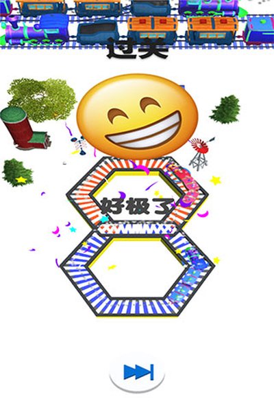 ���ֻ𳵴�ð�հ�׿��v1.1