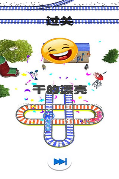 ���ֻ𳵴�ð�հ�׿��v1.1