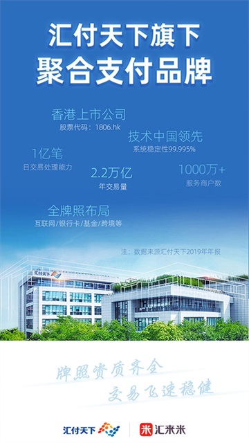 ������app���ŵ��v3.8.6 ���°�