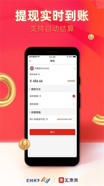������app���ŵ��v3.8.6 ���°�