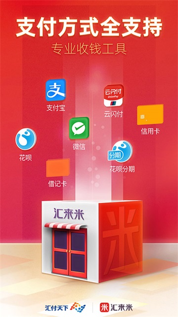 ������app���ŵ��v3.8.6 ���°�