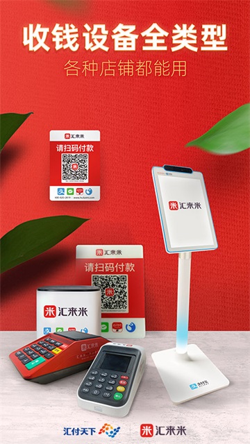 ������app���ŵ��v3.8.6 ���°�