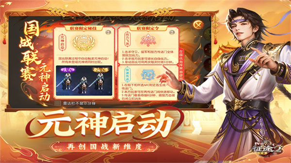 ��;2�ٷ�������v1.0.197 ���°�׿��