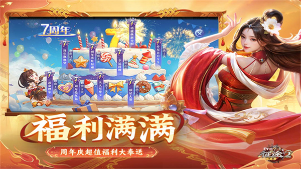 ��;2�ٷ�������v1.0.197 ���°�׿��