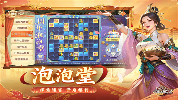 ��;2�ٷ�������v1.0.197 ���°�׿��