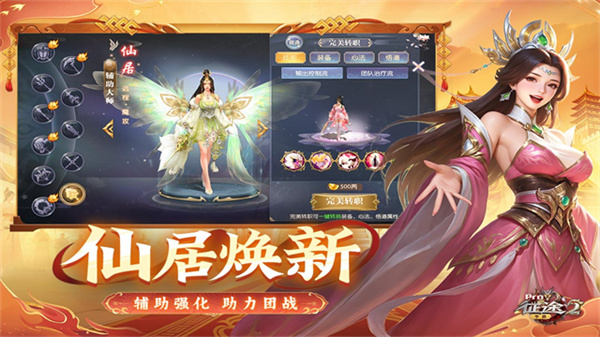 ��;2�ٷ�������v1.0.197 ���°�׿��