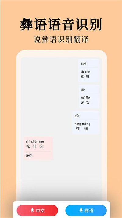 ���ķ���ͨ���°�׿��v2.5.0