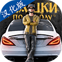 ����˹��������ְ�׿��v0.4.1