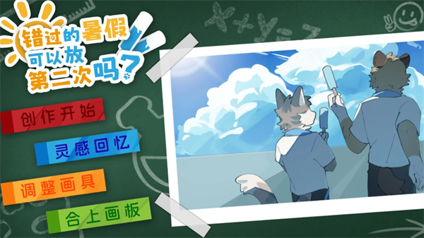 ��������ٿ��Էŵڶ�������������v1.1.1 ��׿��