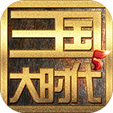 ������ʱ��5������׿��v4.6