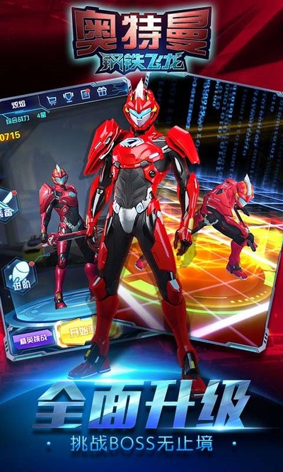 ����������������Ϸ���°�v1.1.0