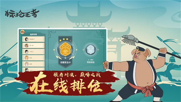 ��ǹ����MOD���ò˵�������v2.8 ��׿��