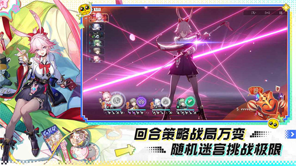 honkaistarrail���ʷ����°�2026v4.2.0 �ٷ�����