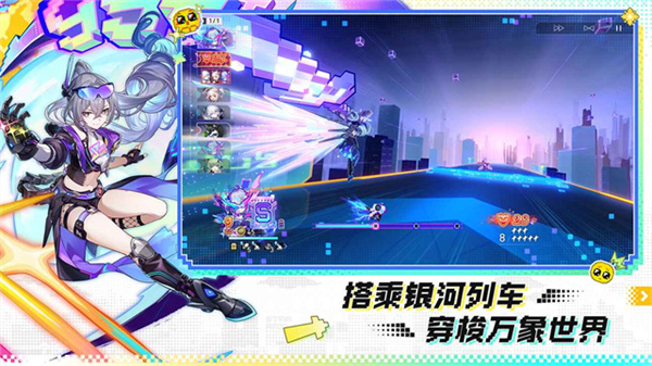 honkaistarrail���ʷ����°�2026v4.2.0 �ٷ�����