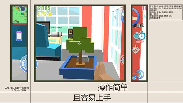 ����ģ��ʦ��׿��v1.2.5