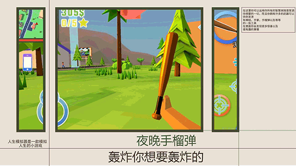 ����ģ��ʦ��׿��v1.2.5