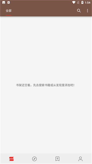 �Ķ�app��Դ���عٷ���(��������Դ)v3.26.042418 ��׿��