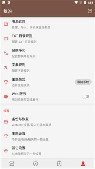 �Ķ�app��Դ���عٷ���(��������Դ)v3.26.042418 ��׿��
