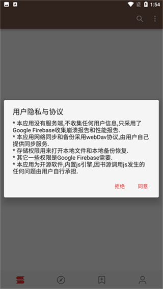 �Ķ�app��Դ���عٷ���(��������Դ)v3.26.042418 ��׿��