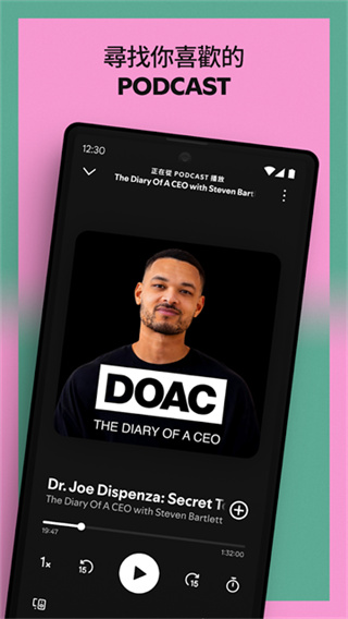 spotify��׿������v9.1.44.2104 �ٷ���