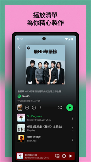 ���������°氲׿����(spotify)v9.1.46.1922 �ٷ���